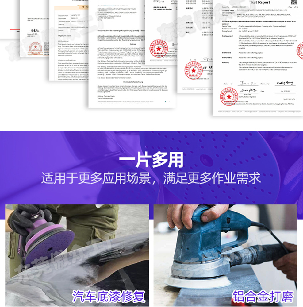 紫色旋风孔常规详情_13.jpg