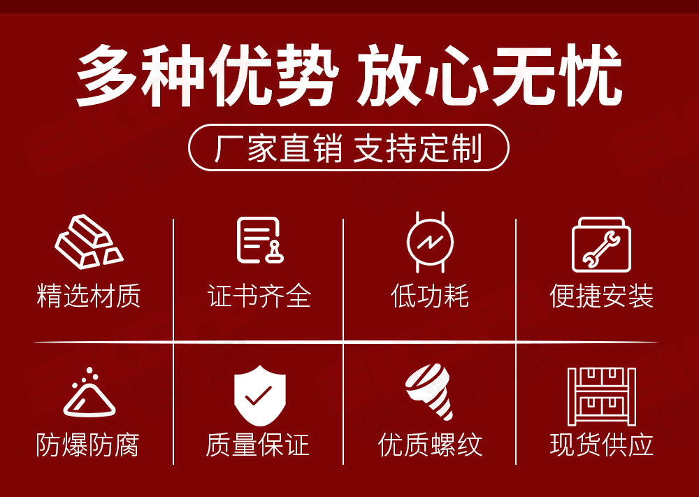 EKSY51防爆标志灯详情页_03.jpg