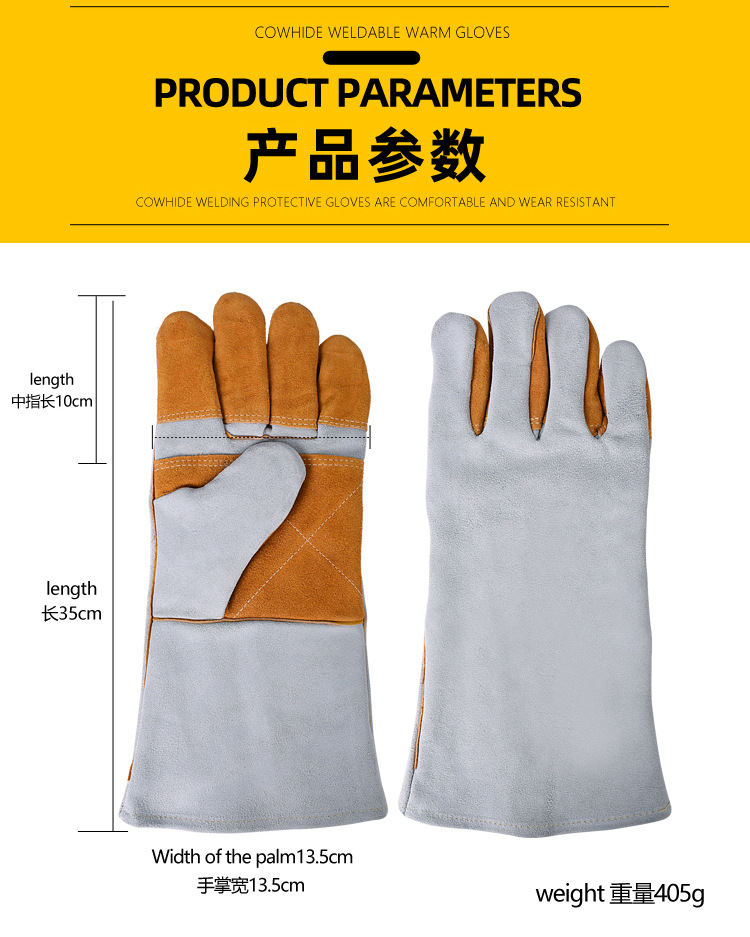 出口GJ06-210124-A级14寸加托加强五指双层衬里防