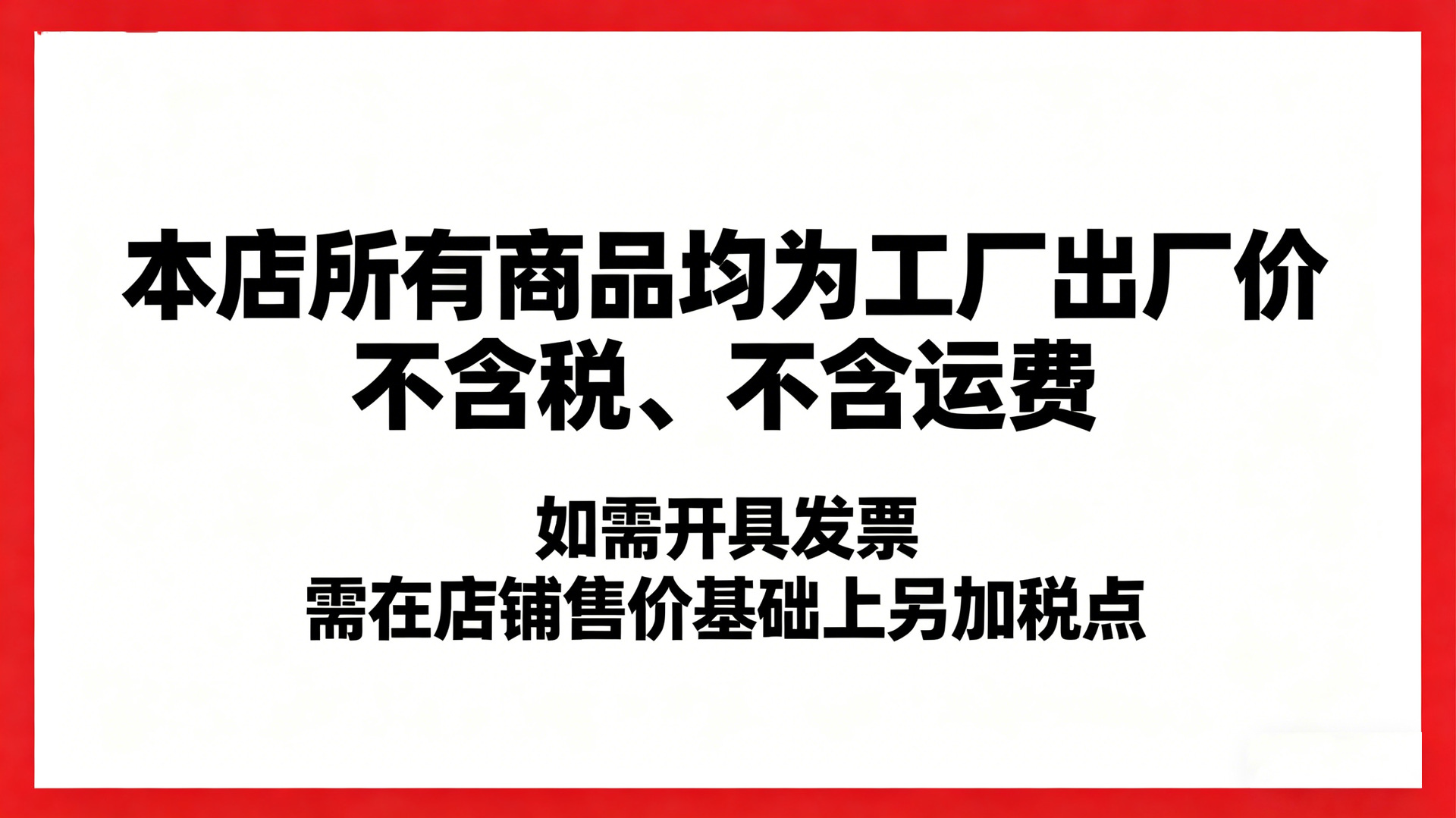 处理图片为淘宝白底主图 (23)