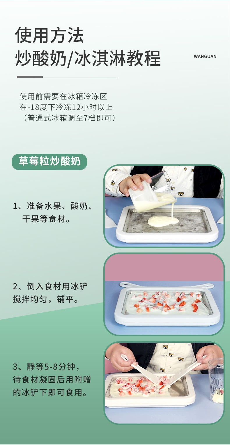 炒冰机2_05.jpg?x-oss-process=image/format,png