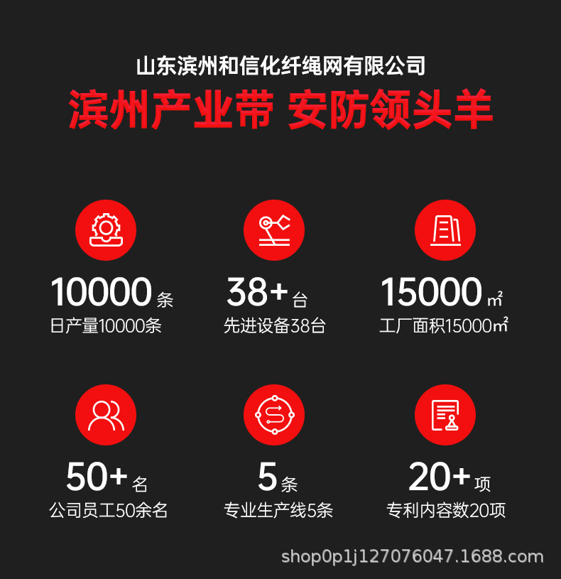 详情页--半身安全带-5_02.jpg
