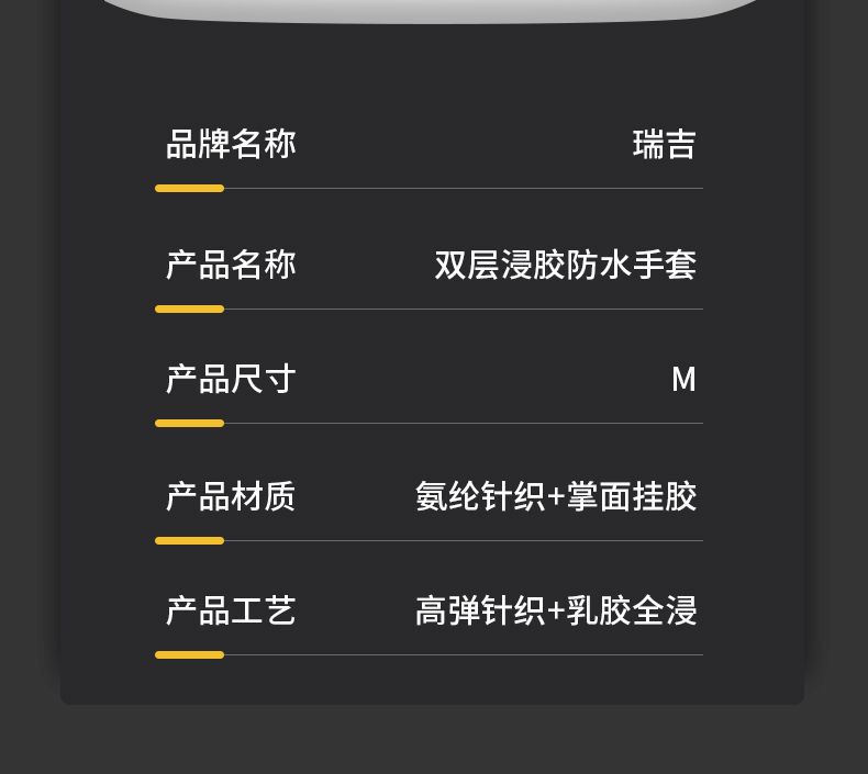 详情-09