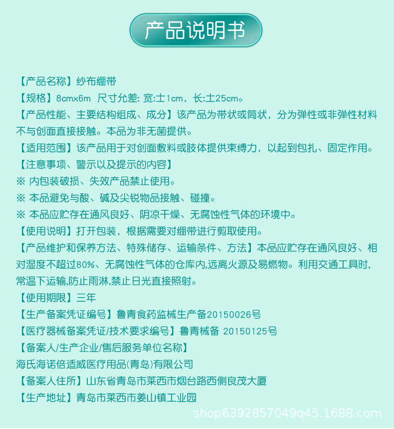 详情图_03.jpg