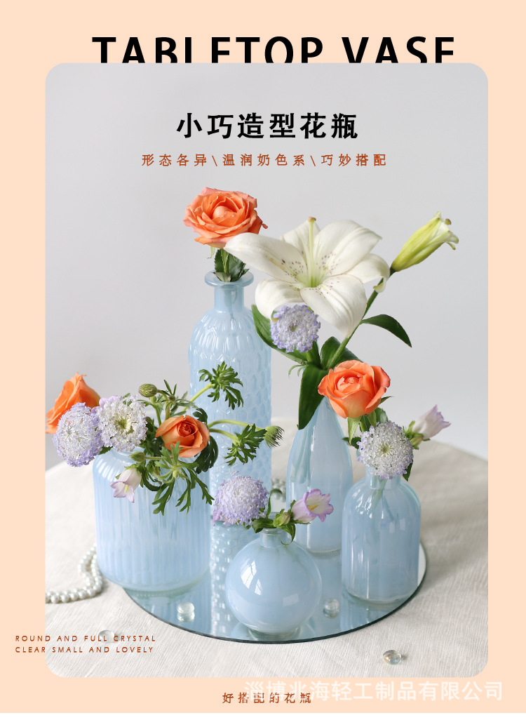 奶白奶兰小花瓶_01.jpg
