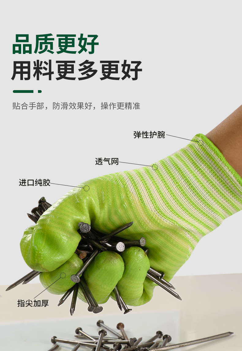 斑马绿PVC手套详情页天猫_04.jpg