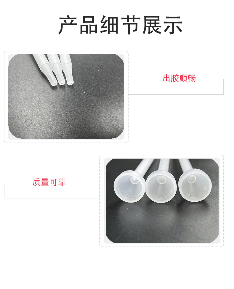 金茂详情页模板新_11