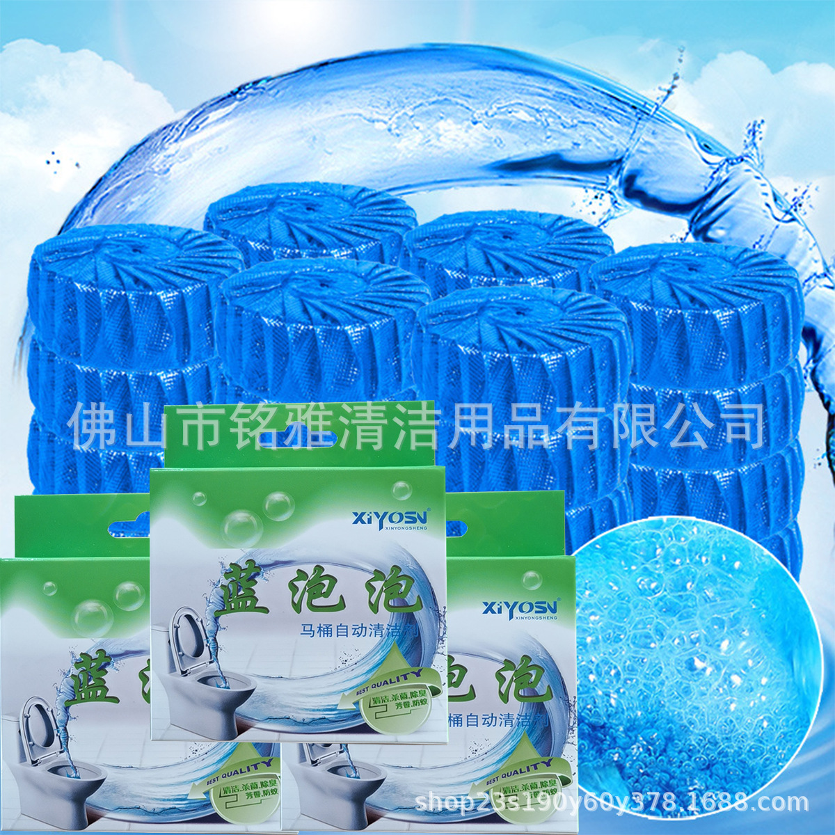 蓝泡泡4.jpg