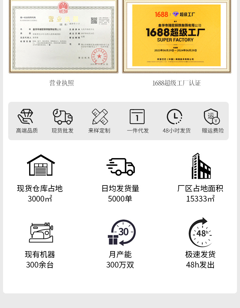 24121瑞欣详情psd_04.jpg