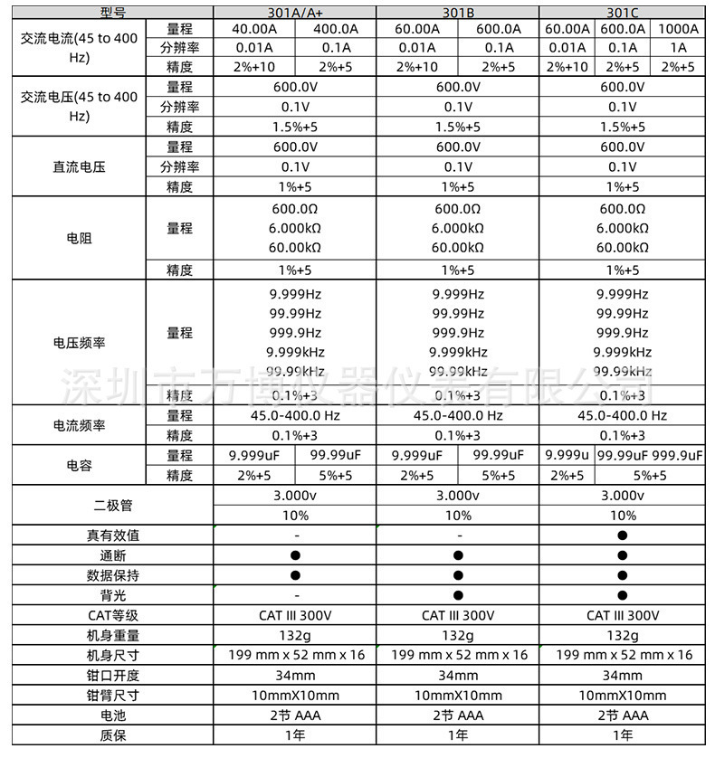 详情图片_10.jpg