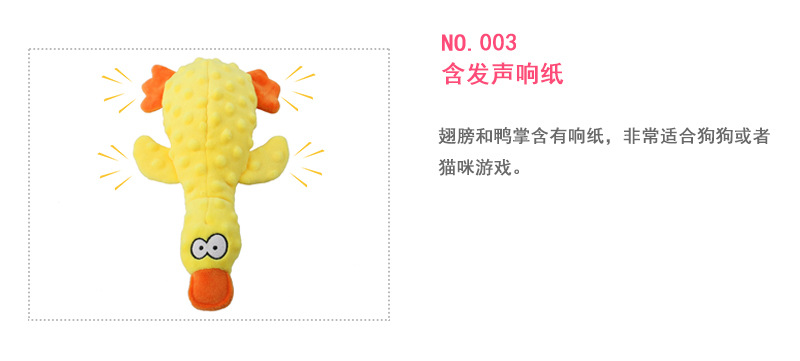 4色压泡鸭子详情页_08