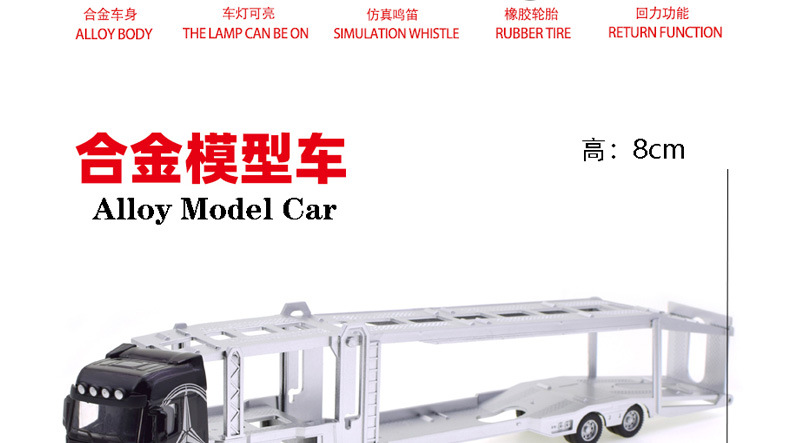 爆款合金运输车