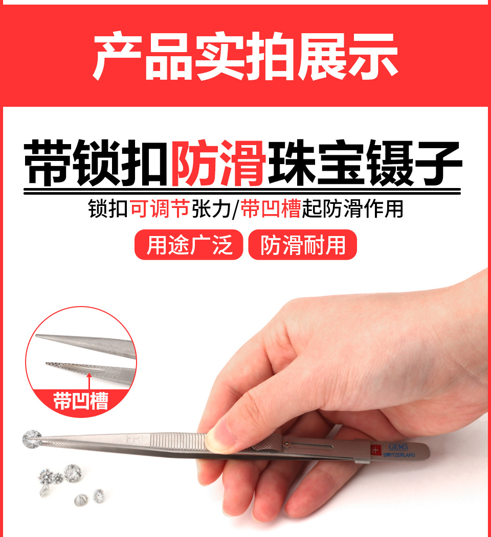 十字镊子_10.jpg