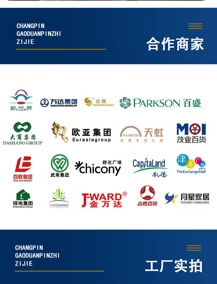 详情_13.jpg