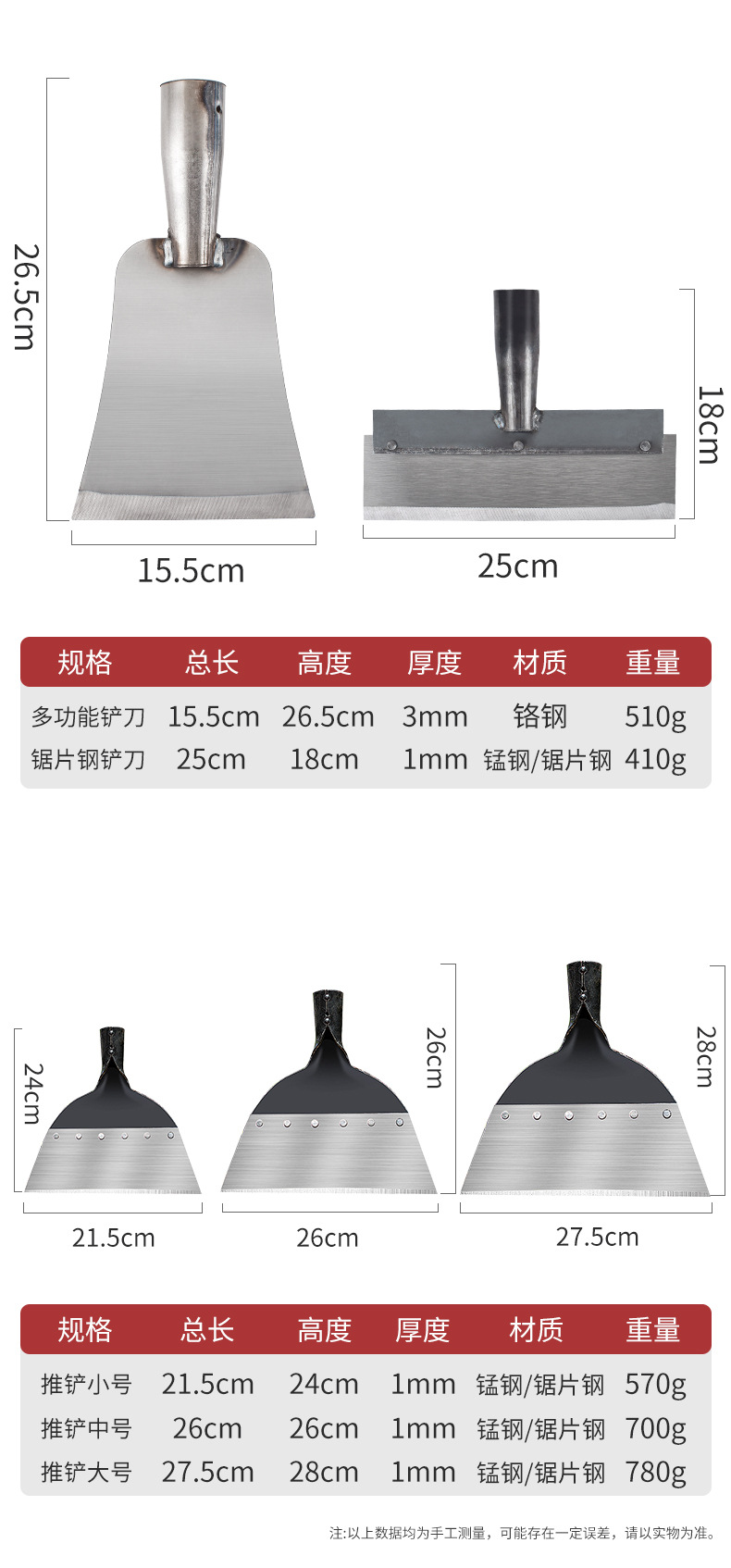 详情_10.jpg