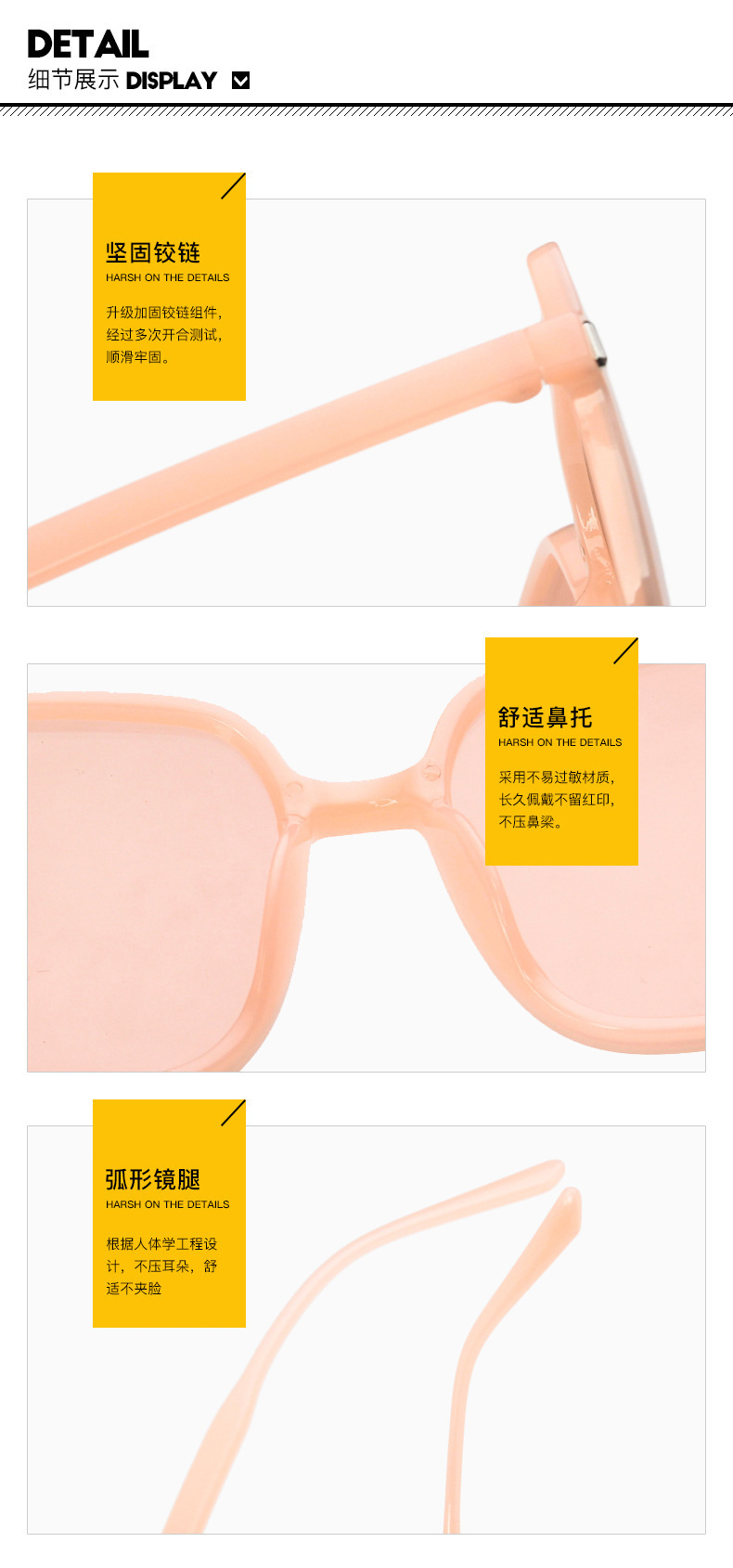 优质太阳镜细节图.jpg
