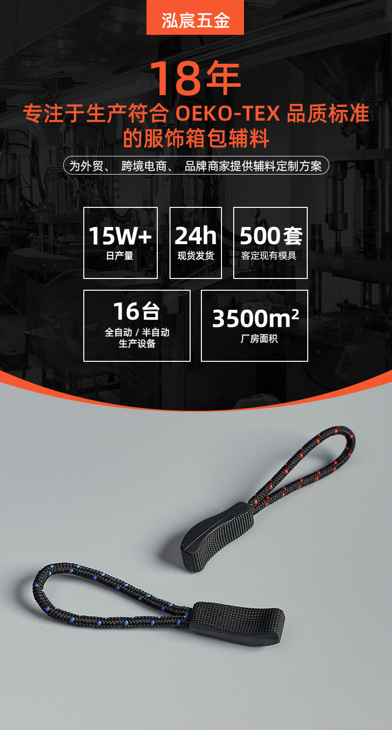 拉尾绳_01.jpg