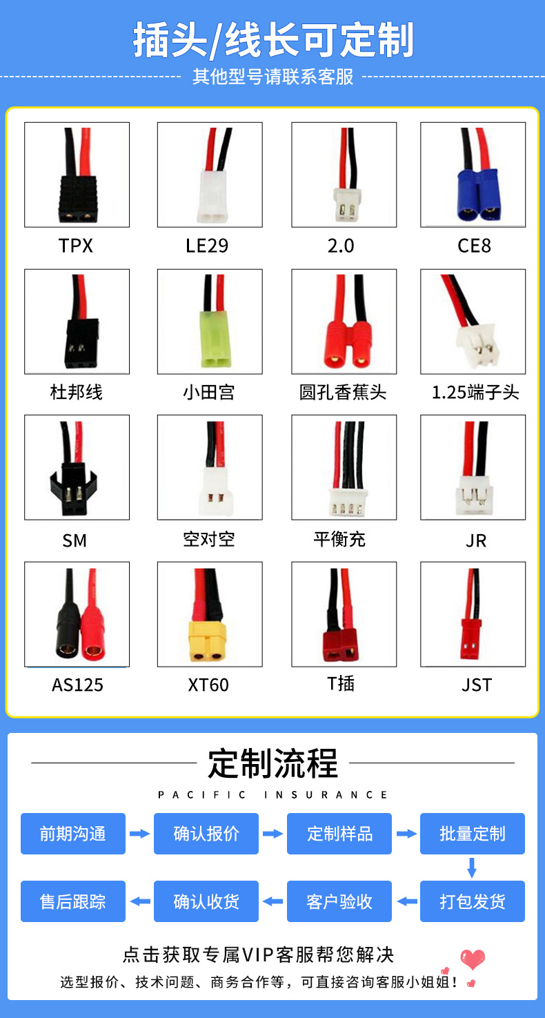 正路详情页4_04