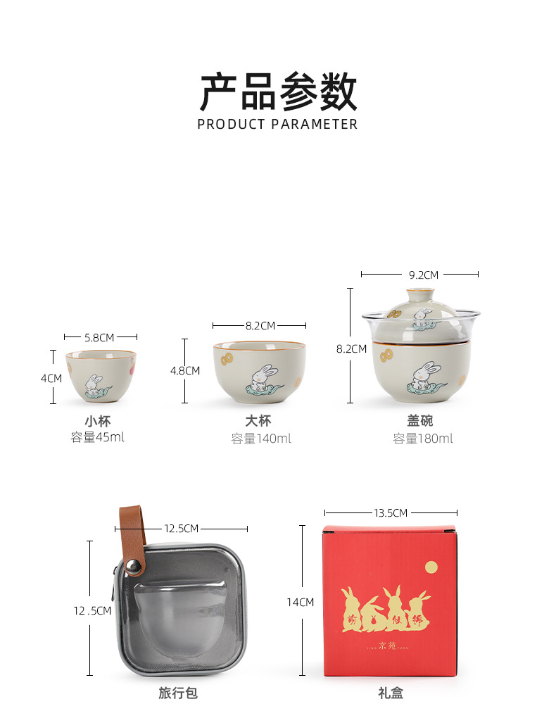 详情-10.jpg