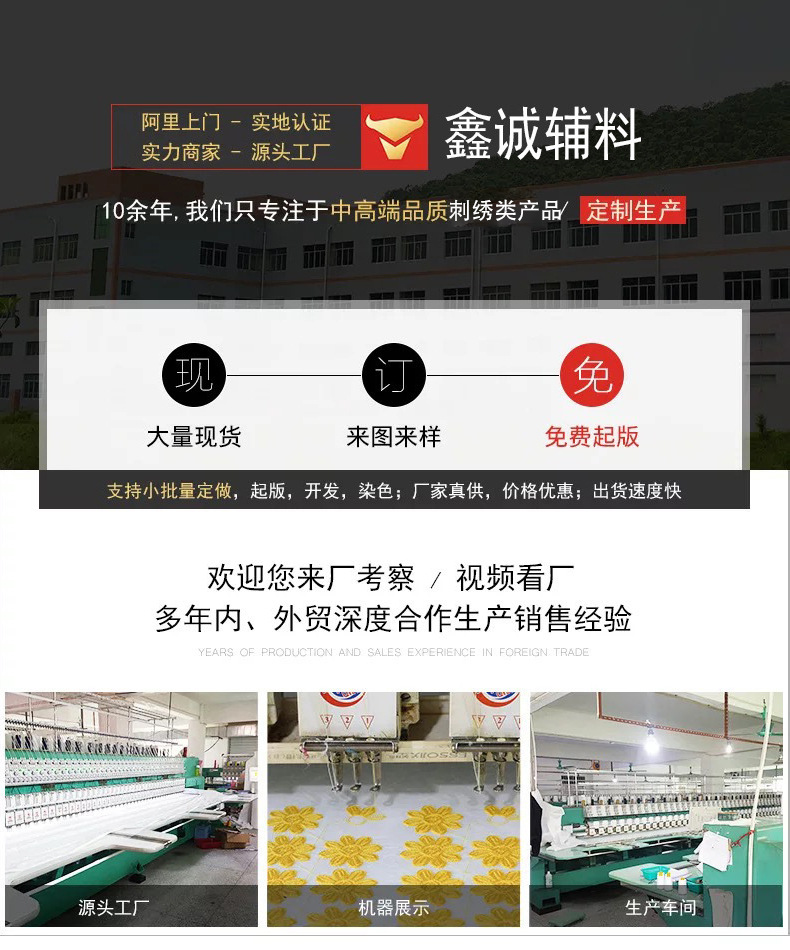 买家须知