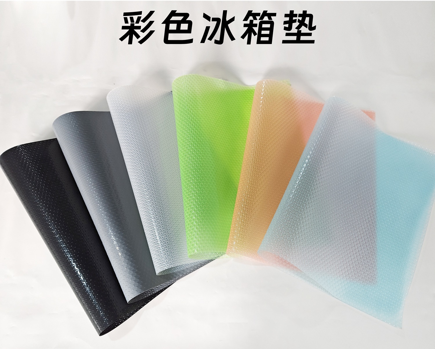 日式圆点防滑垫冰箱垫圆点防潮防霉垫子可水洗橱柜垫