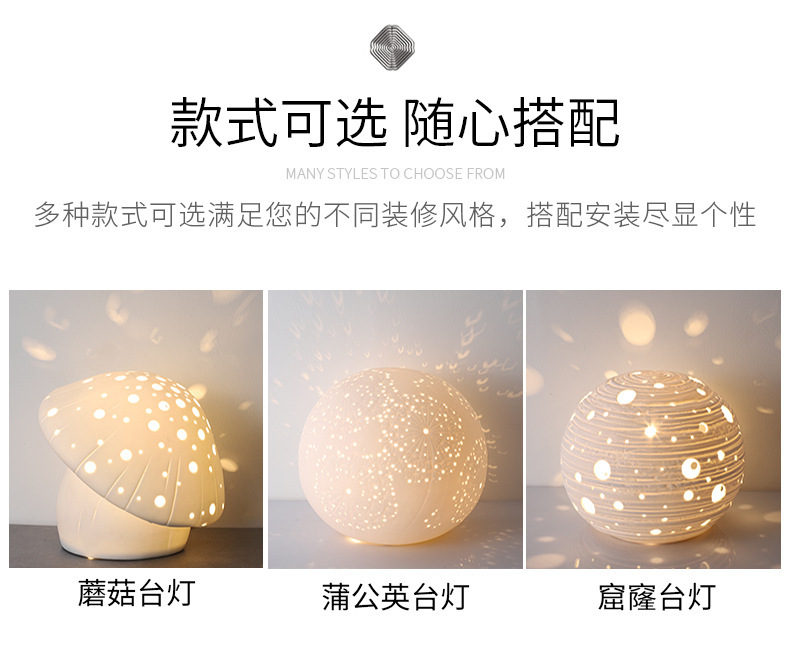 陶瓷台灯_02.jpg