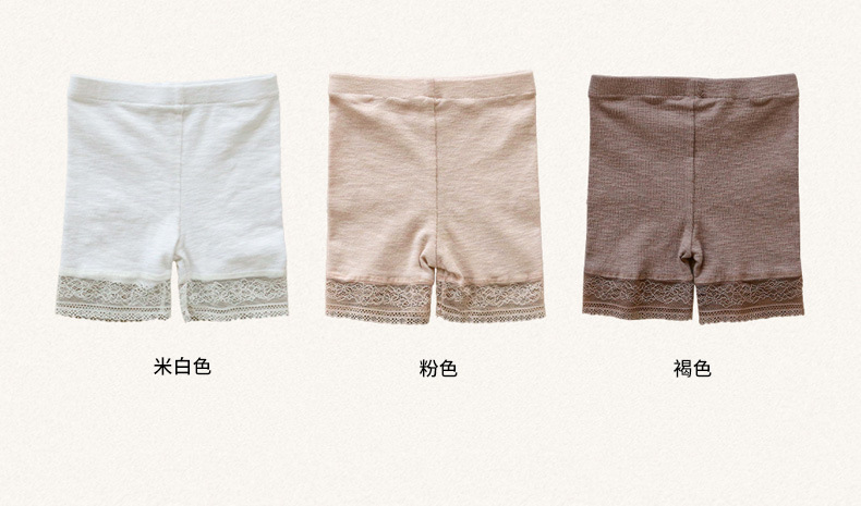 蕾丝边短裤_28.jpg