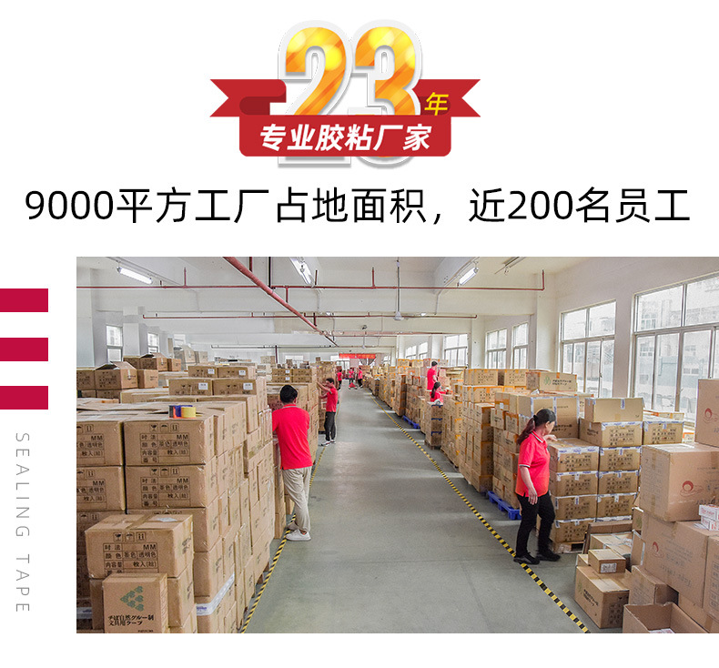 高温美纹胶带_23.jpg