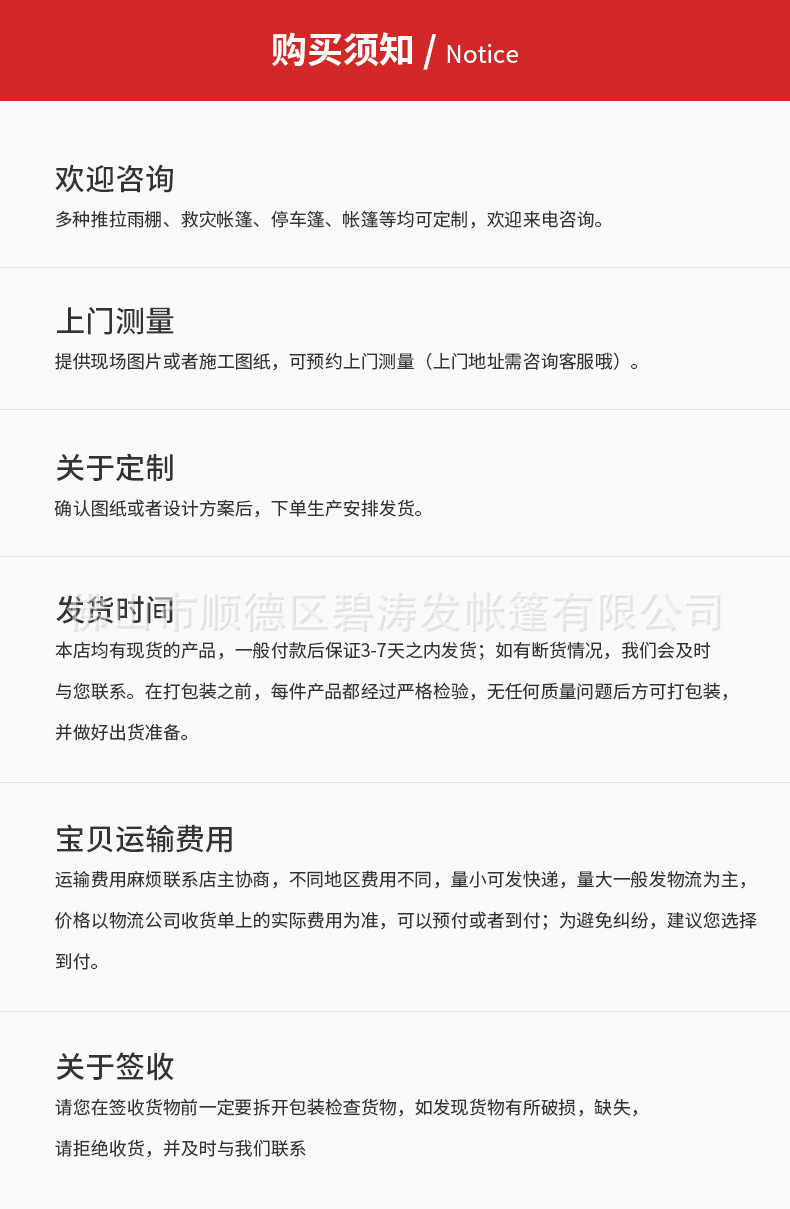 内页-新_21