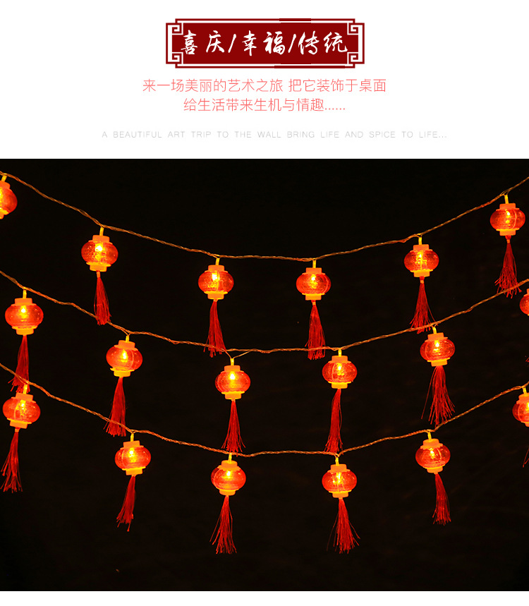 红灯笼1_03.jpg