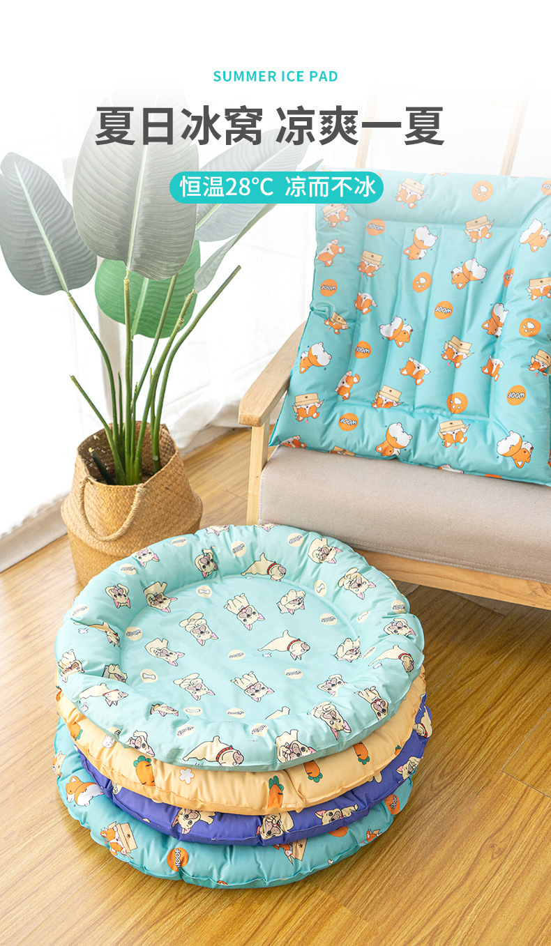 冰窝详情页 (1).jpg