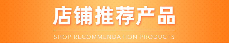 关联销售(1)_01