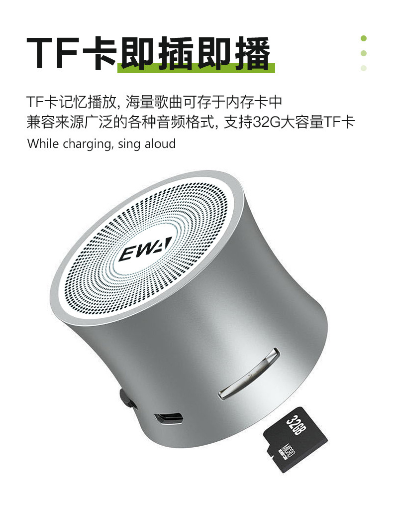 EWA-104中文详情图_08