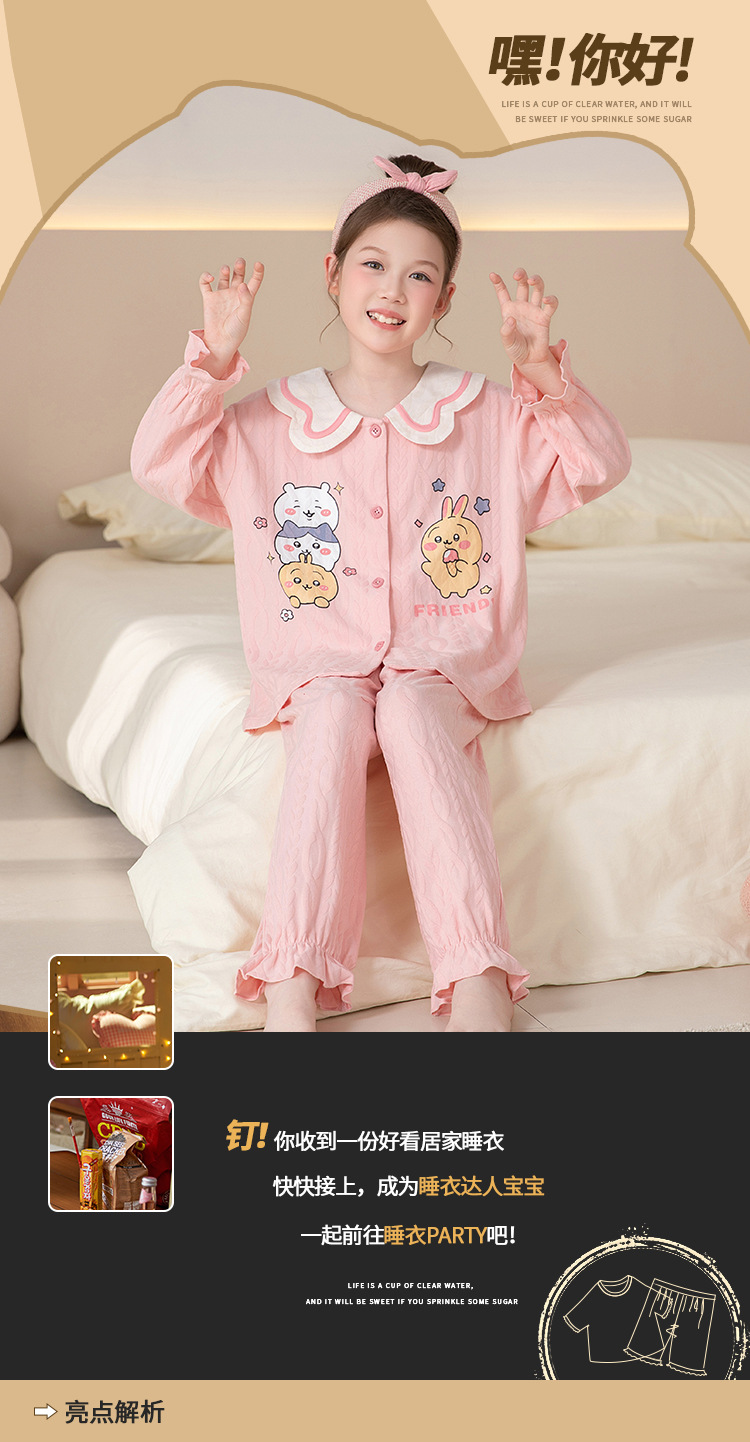 YJH_一键复制_20250817233513