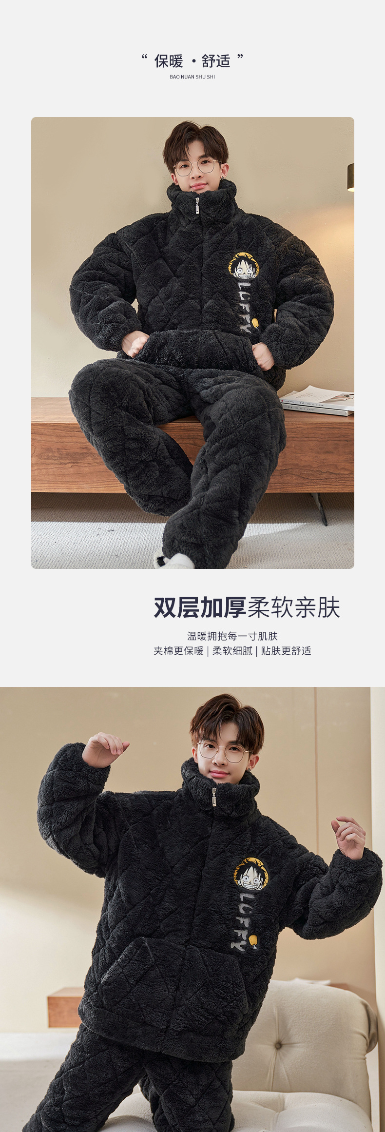复制_2024秋冬款珊瑚绒睡衣男冬季加厚加绒男.jpeg