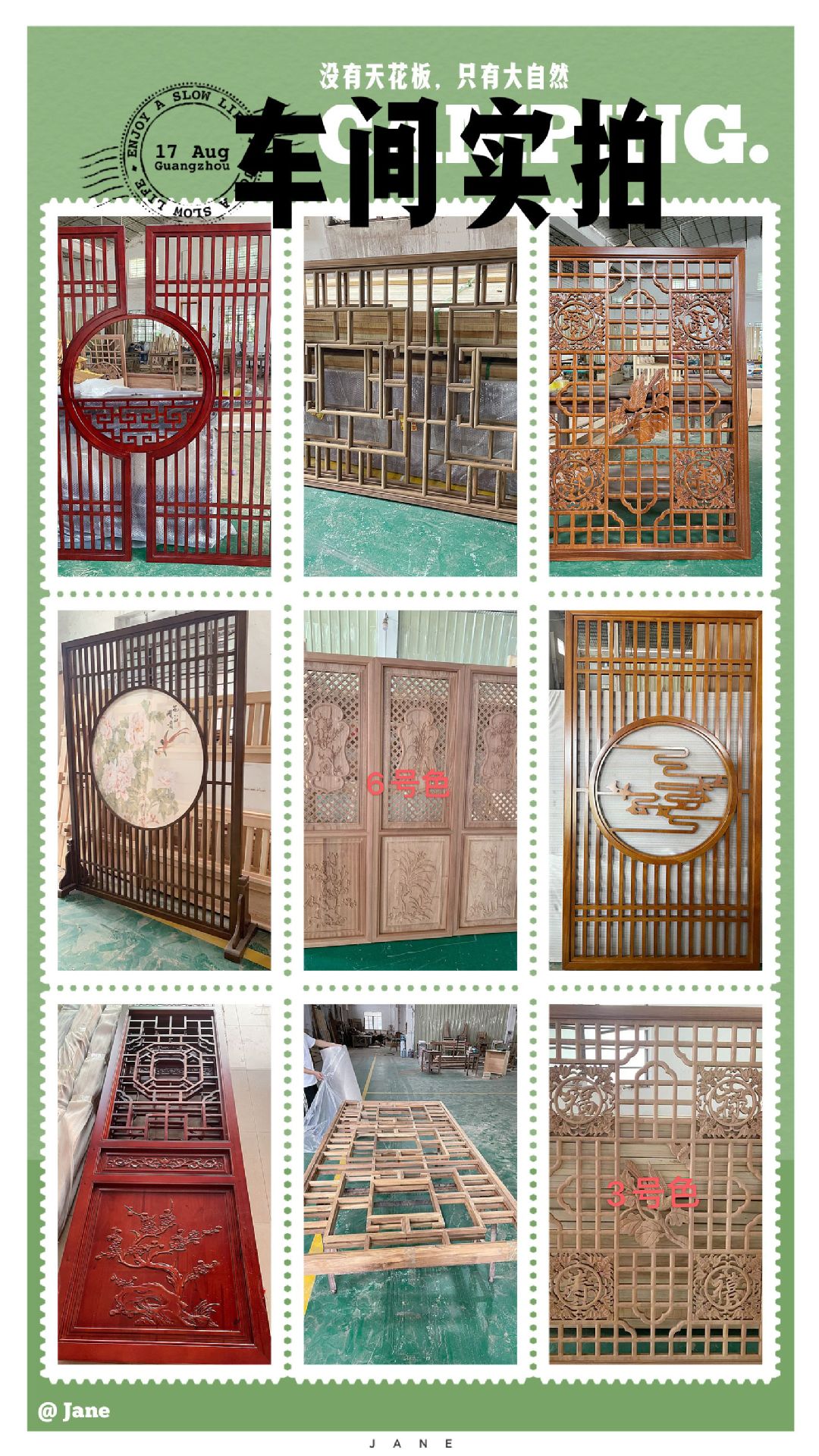 微信图片_20220817164008