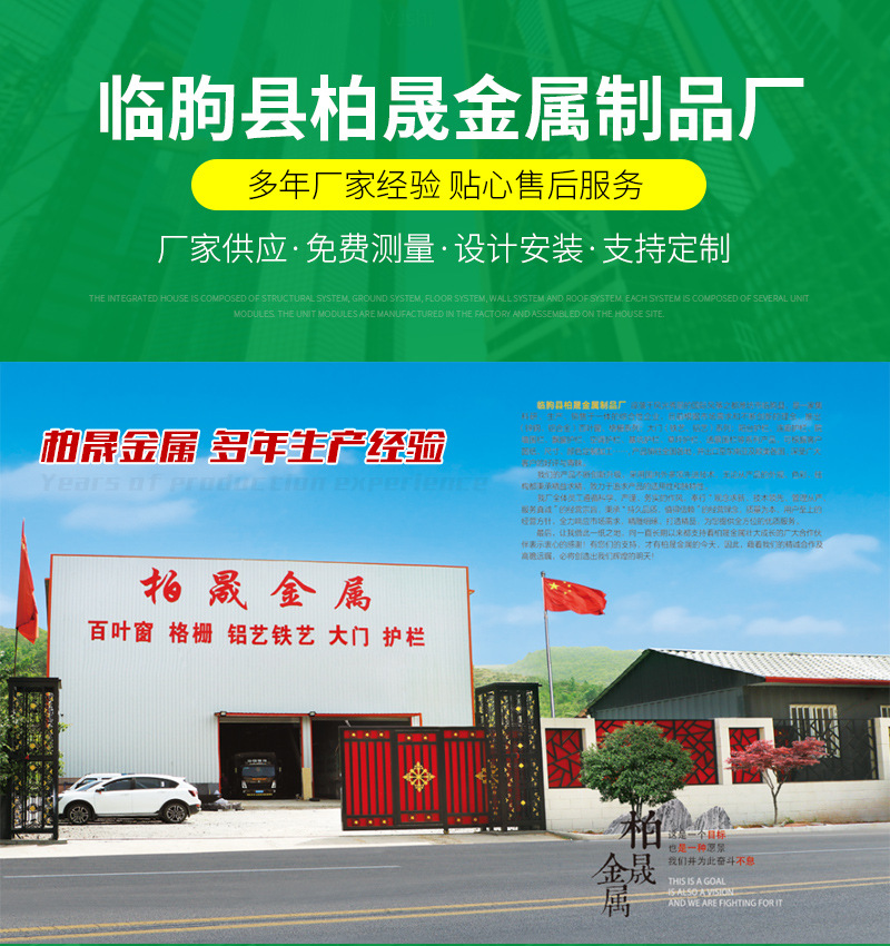铝艺新中式门楼详情页_01.jpg