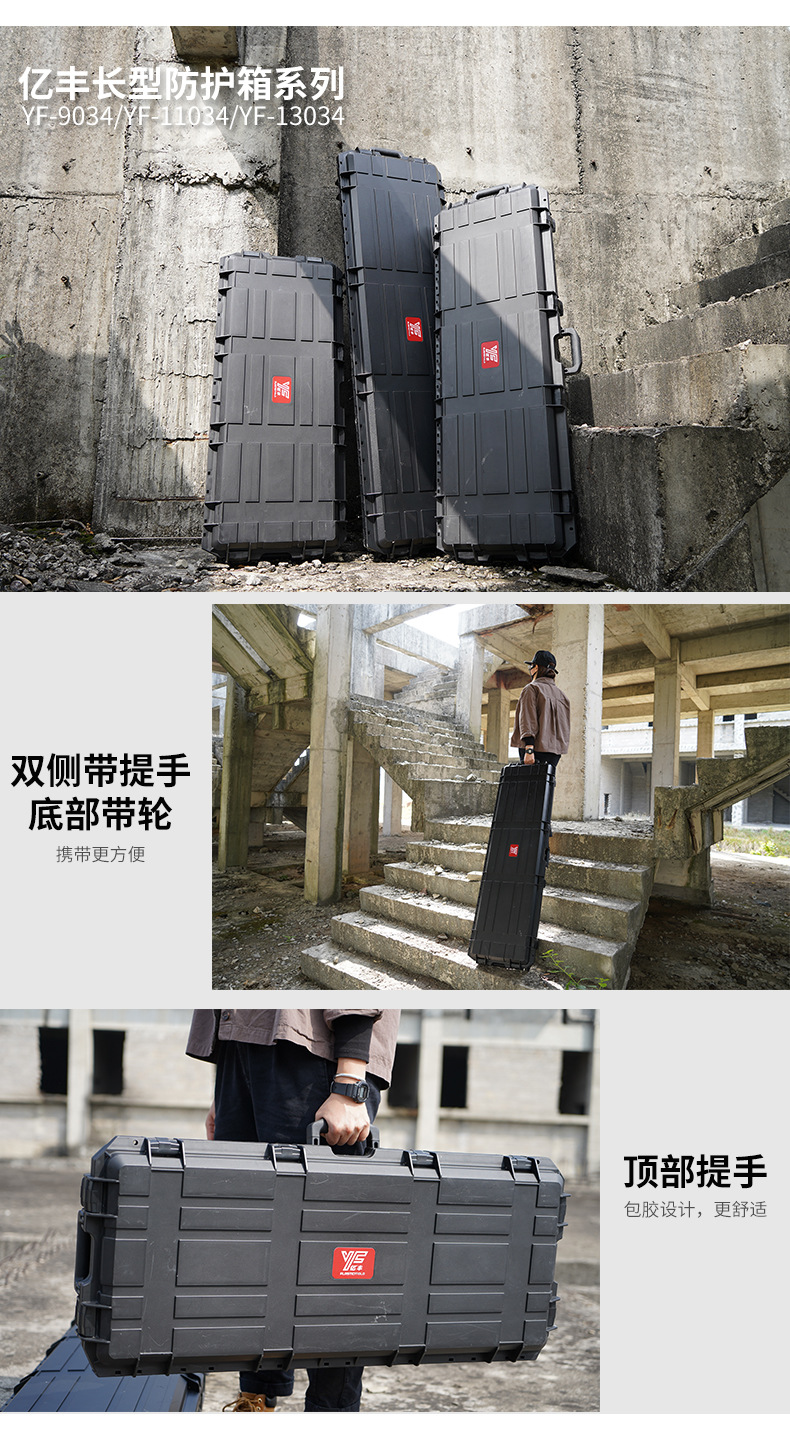 长箱详情_04.jpg