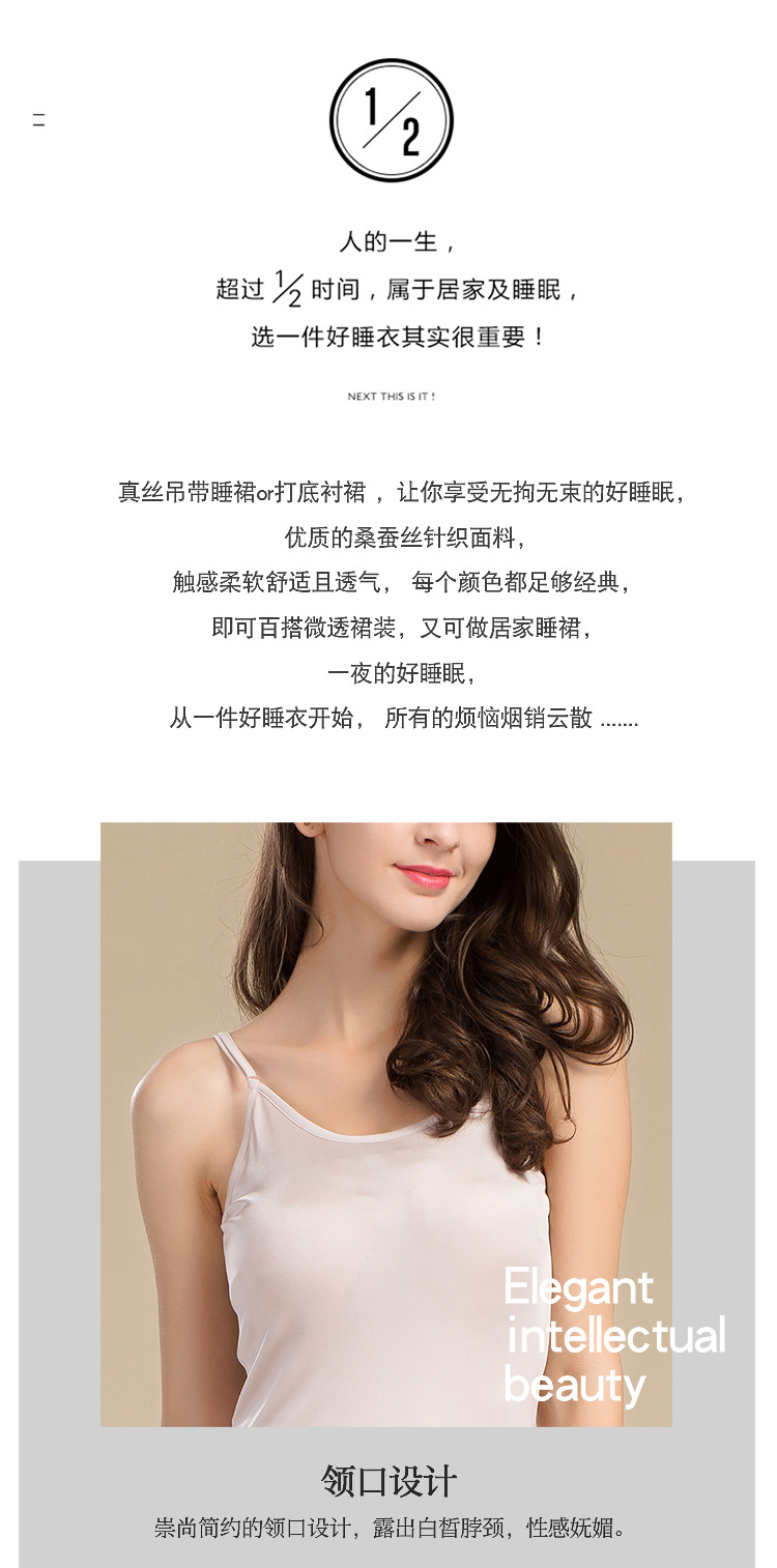 HS5301真丝吊带裙_03.jpg