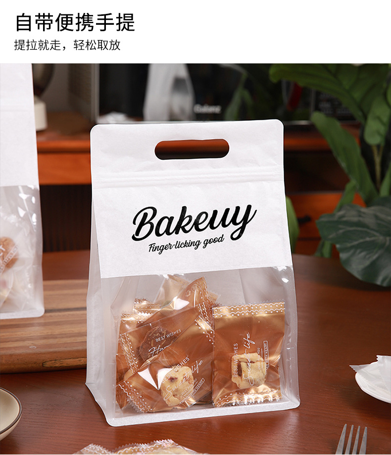 bakery手提袋_09.jpg