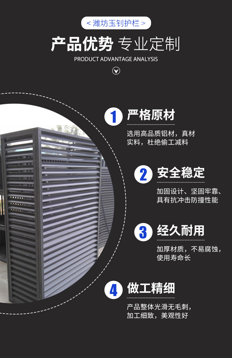 铝艺空调护栏详情_04.jpg