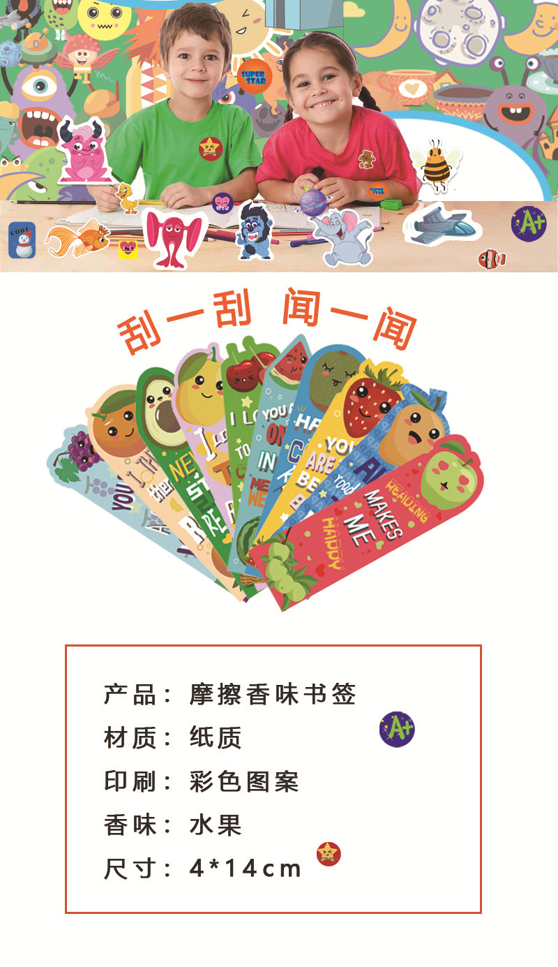 书签详情页面