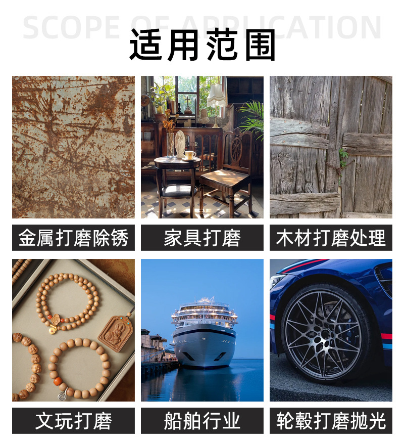 详情页_10.png