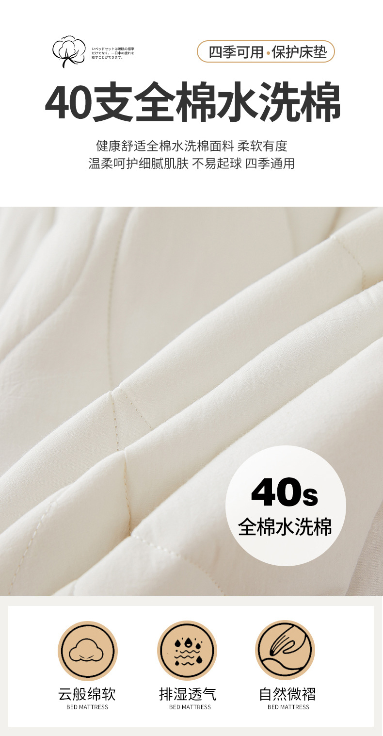 找家纺所有-790-无染-云朵白_05.jpg