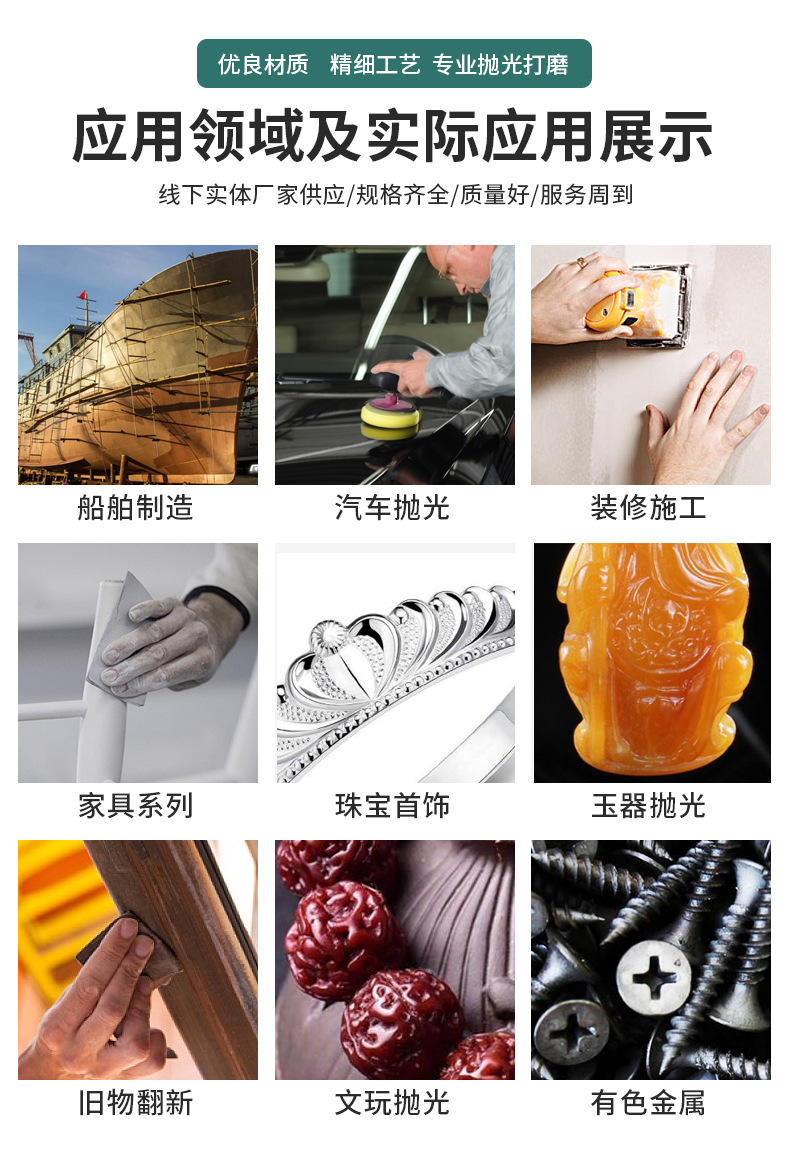 加工定制
