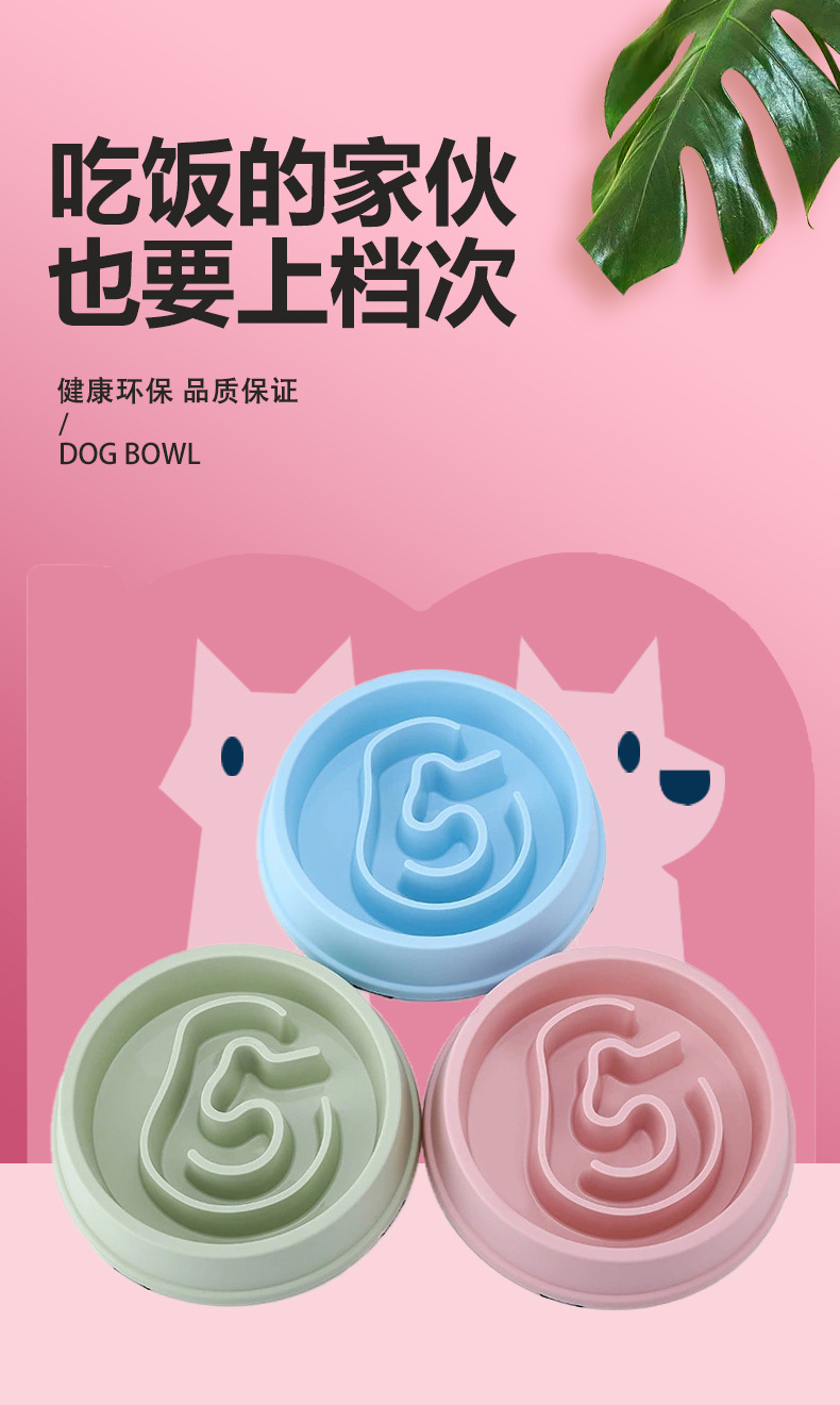 彩盒包装狗碗-详情_02.jpg