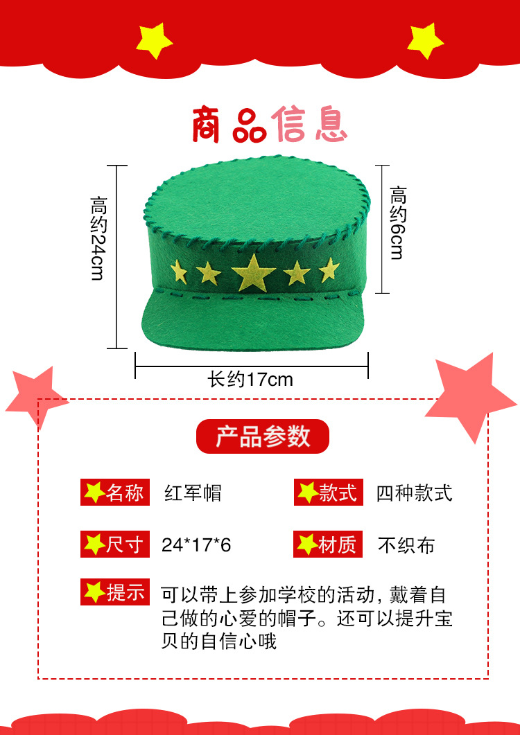 军帽详情_02.jpg