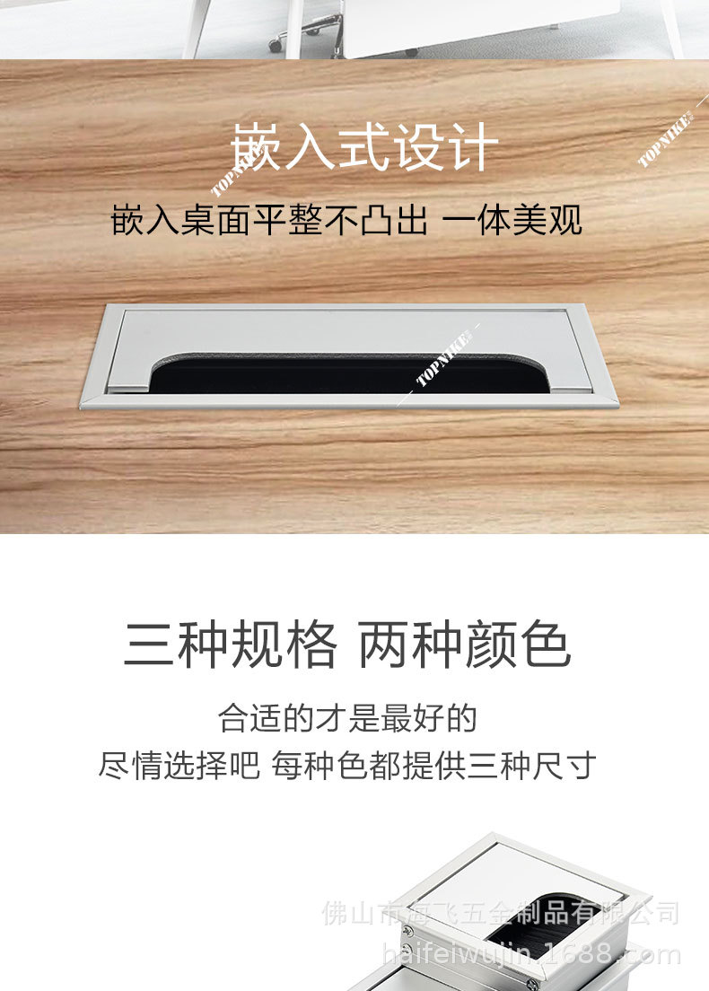线盒一（TNPXH37）详情页_10.jpg