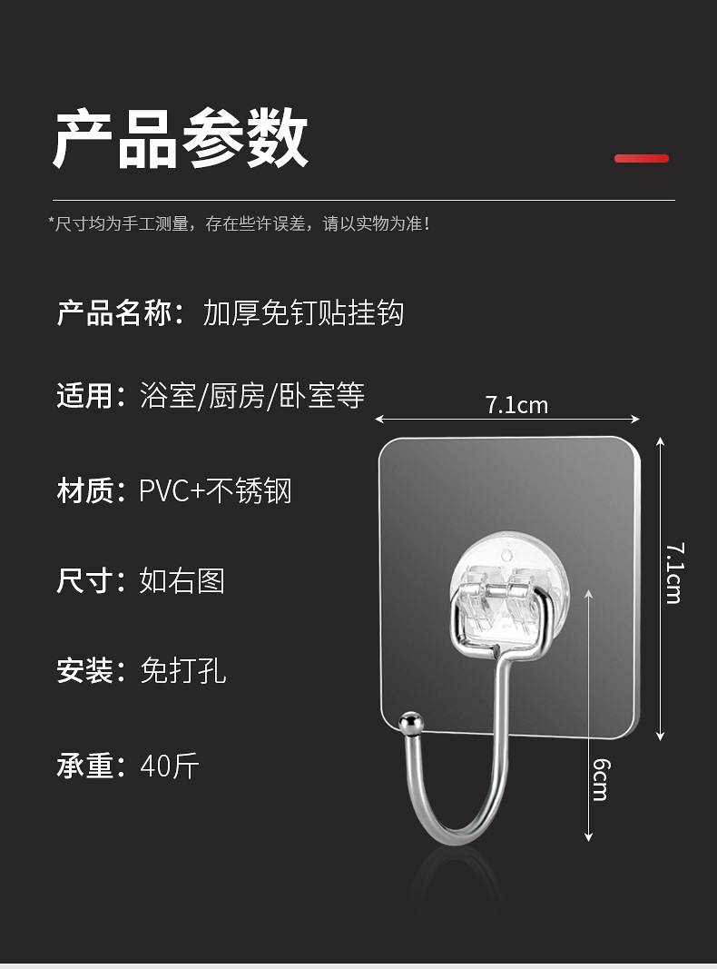 详情图_17.jpg