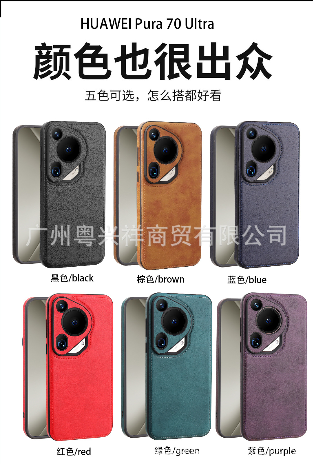 华为p70u_10